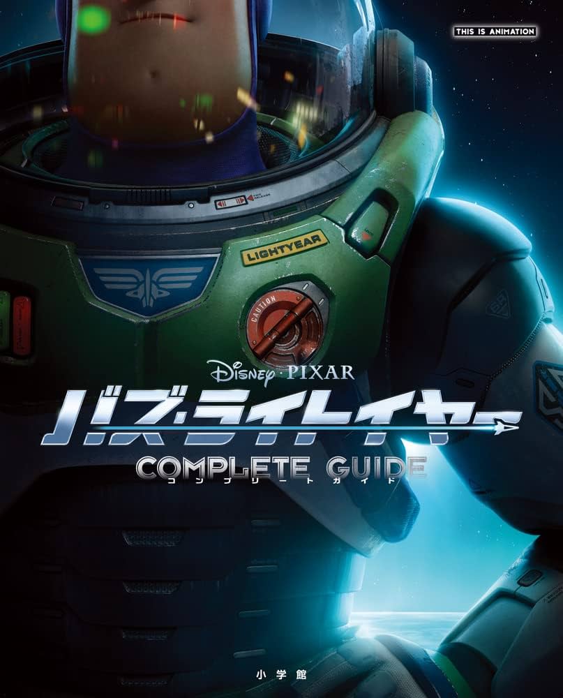 【新品未開封】トイストーリー　限定カラー　バズライトイヤー三種　コンプリート 新品未開封メディコムトイ アルティメット バズ ライトイヤー